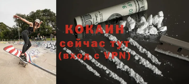 хочу   Белоусово  COCAIN Боливия 