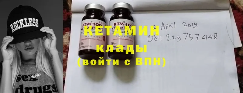 Кетамин ketamine  маркетплейс телеграм  Белоусово  наркотики 